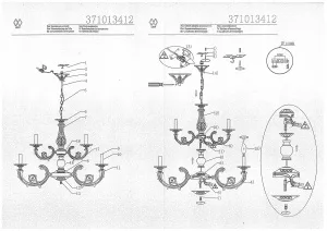 Потолочный светильник MW-Light Аврора бежевый 371013412