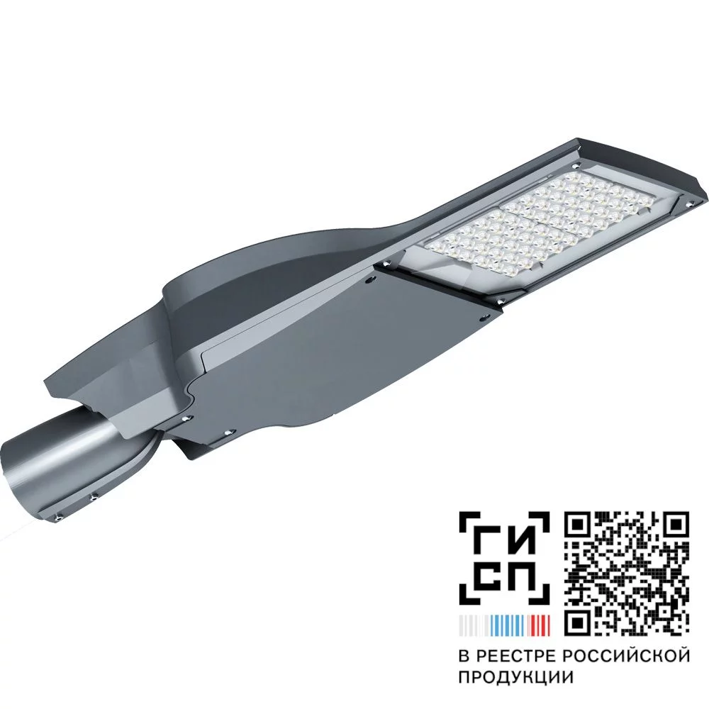 Светильник GALAD Галеон S LED-60-ШБ/У50 (9200/740/RAL7040/0/ORS2/GEN1)  купить в Краснодаре – «Описвет»