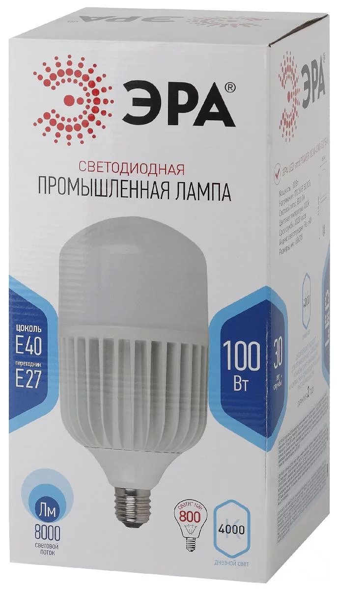 Лампа светодиодная ЭРА STD LED POWER T160-100W-4000-E27/E40 Е27 / Е40 100Вт  колокол нейтральный белый свет купить в Краснодаре – «Описвет»