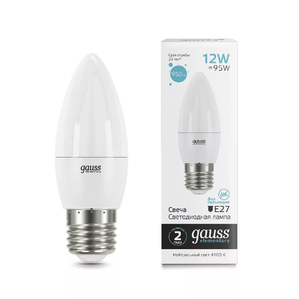 Лампа Gauss Elementary Свеча 12W 950lm 4100K E27 LED 1/10/100 купить в  Краснодаре – «Описвет»