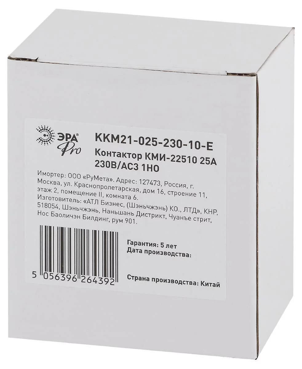 Контактор ЭРА PRO KKM21-025-230-10-E КМИ-22510 25А 230В/АС3 1НО купить в  Краснодаре – «Описвет»