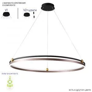 Люстра Crystal Lux FERNANDO SP88W LED COFFEE/BLACK