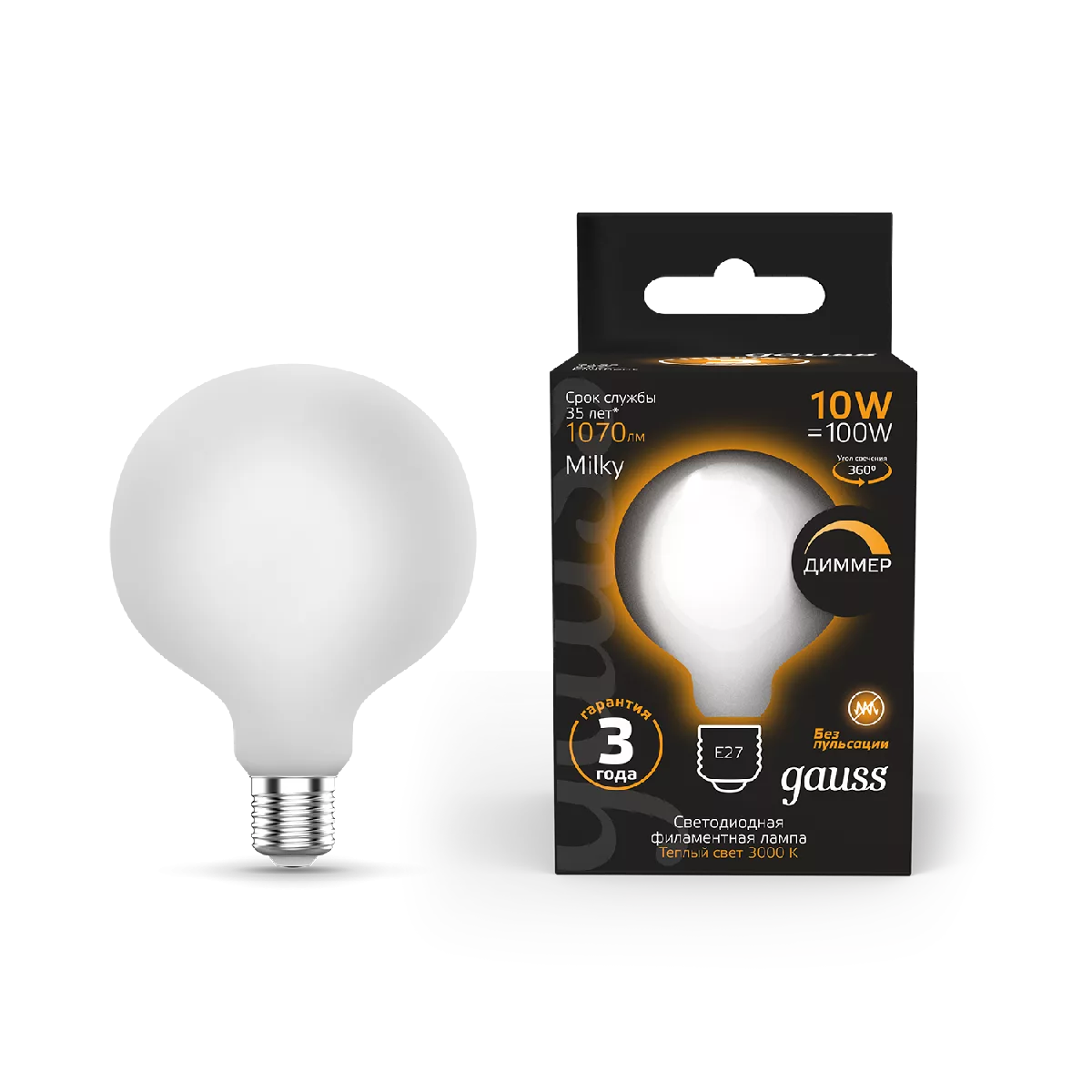 Лампа Gauss Filament G95 10W 1070lm 3000К Е27 milky диммируемая LED 1/20  купить в Краснодаре – «Описвет»