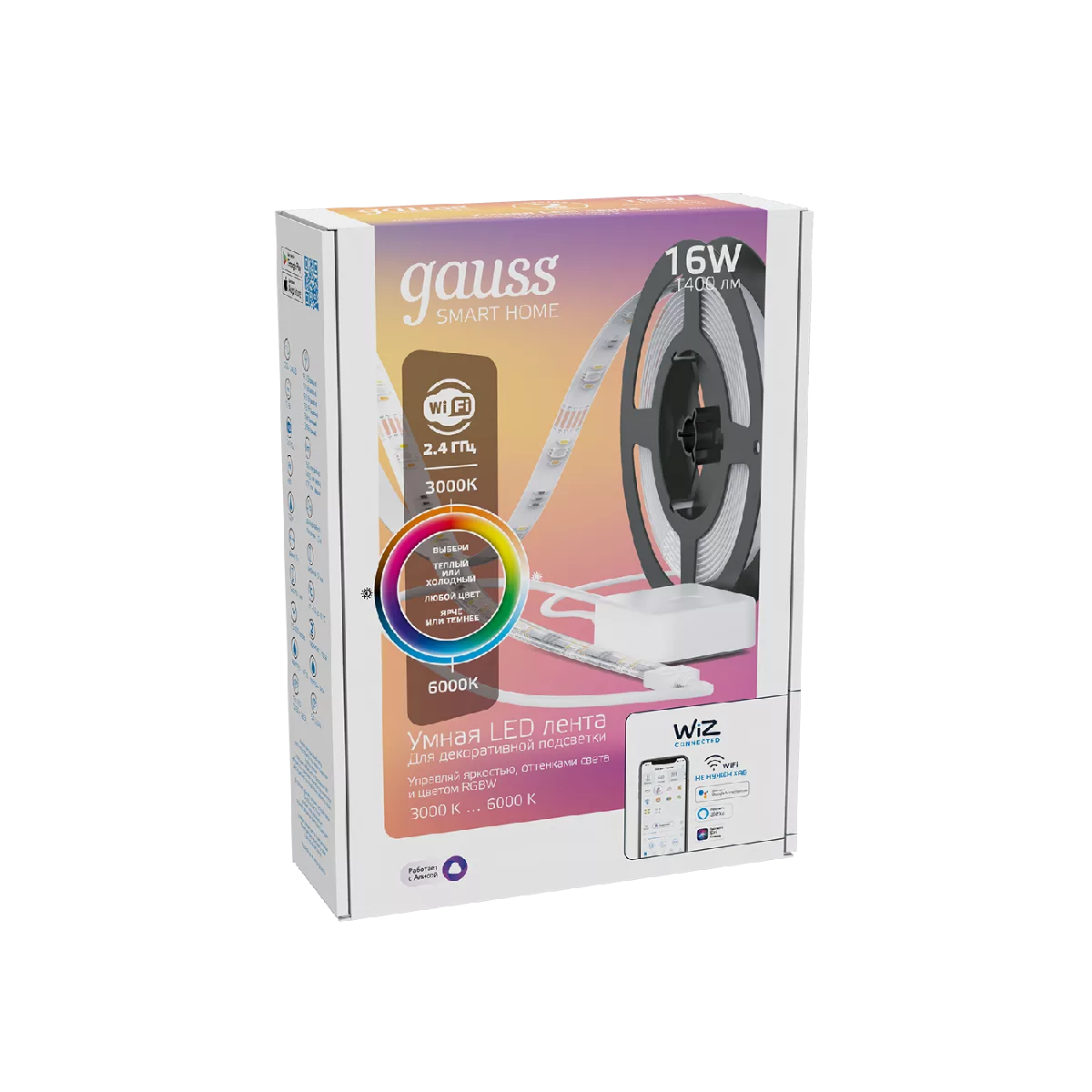 Лента Gauss Smart Home 16W 1400lm 3000-6000К 100-240V IP20 5м  RGBW+изм.цвет.темп.+дим/ LED 1/20 купить в Краснодаре – «Описвет»