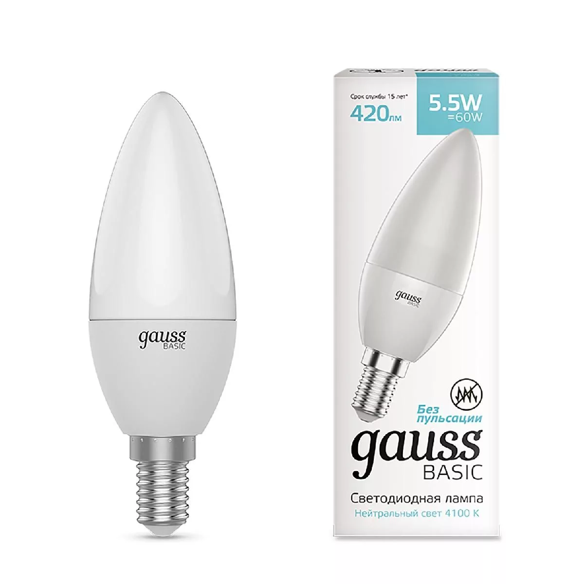 Лампа Gauss Basic Свеча 5.5W 410lm 4000K E14 LED 1/10/100 купить в  Краснодаре – «Описвет»