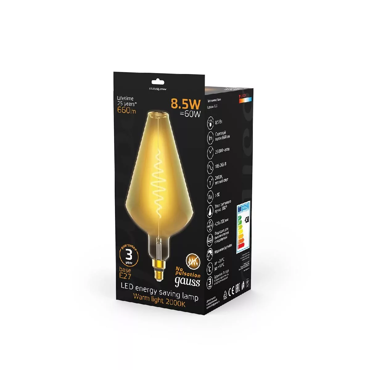 Лампа Gauss Filament Vase 8.5W 660lm 2000К Е27 golden flexible LED 1/2  купить в Краснодаре – «Описвет»