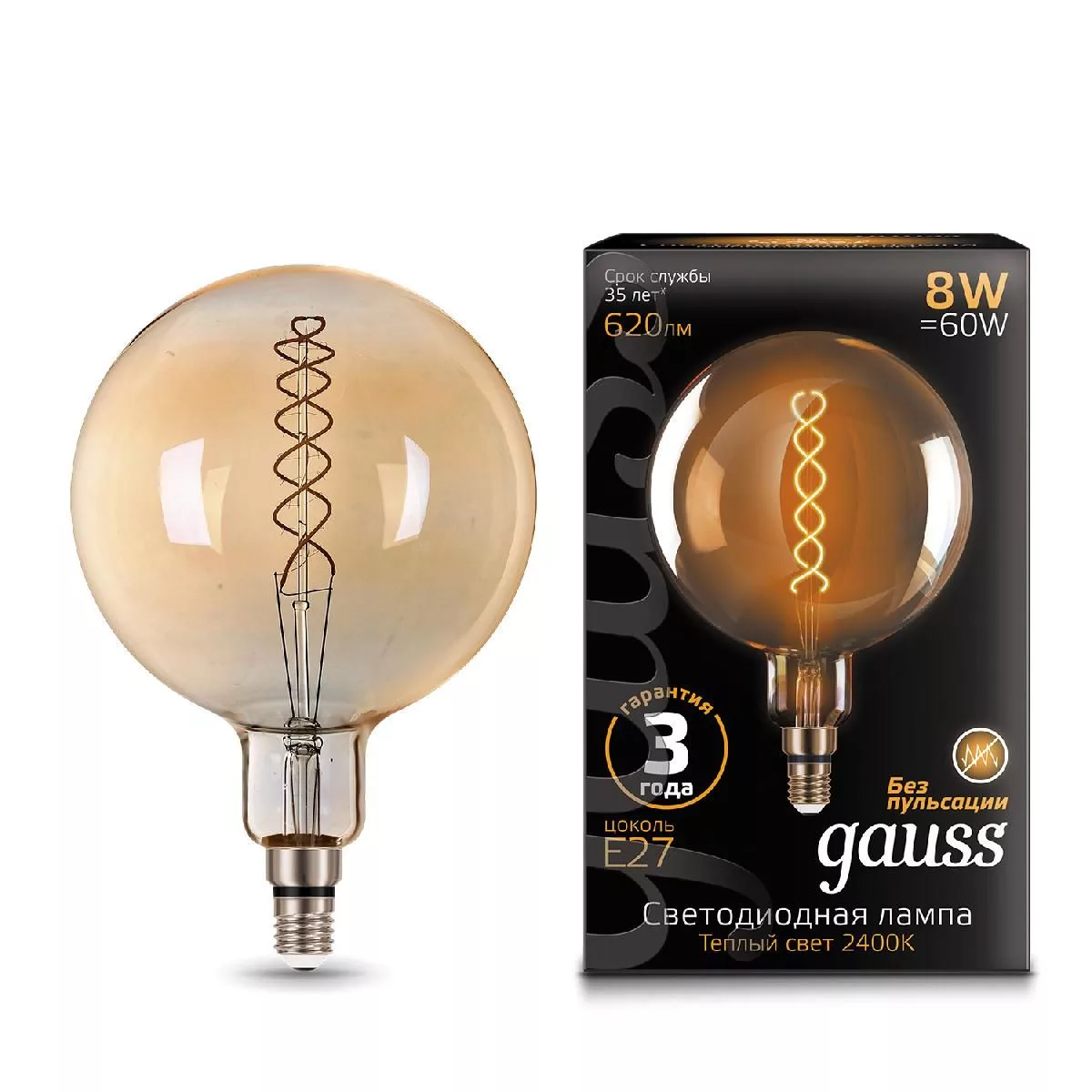 Лампа Gauss Filament G200 8W 620lm 2400К Е27 golden flexible LED 1/6 купить  в Краснодаре – «Описвет»