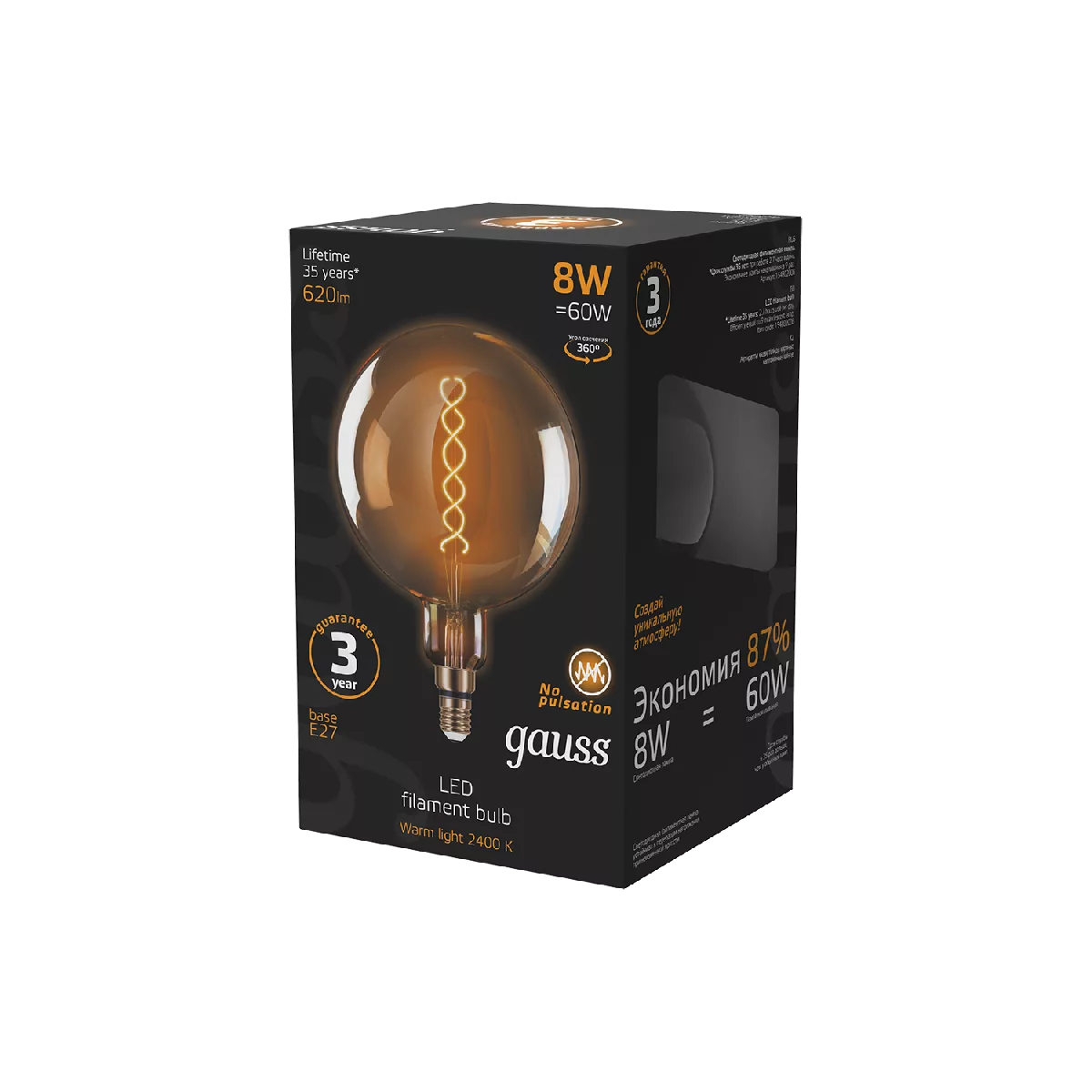 Лампа Gauss Filament G200 8W 620lm 2400К Е27 golden flexible LED 1/6 купить  в Краснодаре – «Описвет»