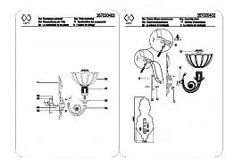 Настенный светильник MW-Light Афина бронзовый 357020402