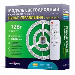 Технический светильник Novotech KLARK 357678