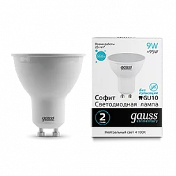 Упаковка 10 штук Лампа Gauss Elementary MR16 9W 660lm 4100К GU10 LED 1/10/100