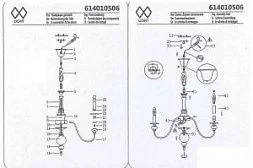 Потолочный светильник MW-Light Консуэло бронзовый 614010506