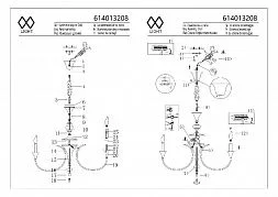 Потолочный светильник MW-Light Консуэло золотой 614013208