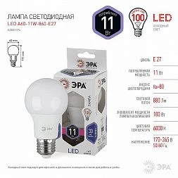 Лампочка светодиодная ЭРА STD LED A60-11W-860-E27 E27 / Е27 11 Вт груша холодный дневной свет