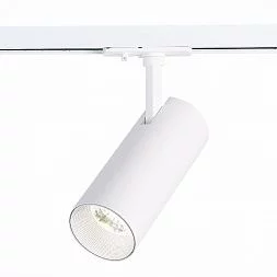 Светильник трек. Белый LED 1*20W 3000K 1 800Lm Ra?80 36° IP20 L158xW65xH193 100-240V Однофазная трековая система ST350.536.20.36