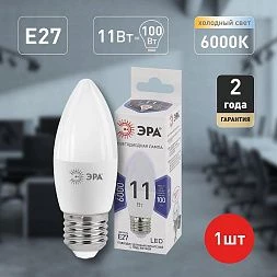 Лампочка светодиодная ЭРА STD LED B35-11W-860-E27 E27 / Е27 11Вт свеча холодный дневной свет