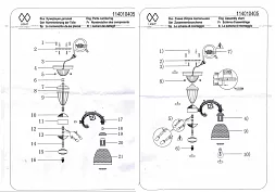 Потолочный светильник MW-Light Фелиция бронзовый 114010405