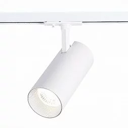 Светильник трек. Белый LED 1*30W 4000K 2 700Lm Ra?90 36° IP20 L177xW77xH204 100-240V Однофазная трековая система ST350.546.30.36